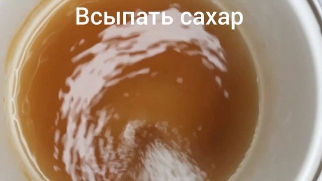 Варенье из одуванчика | Что приготовить из одуванчика. смотреть онлайн