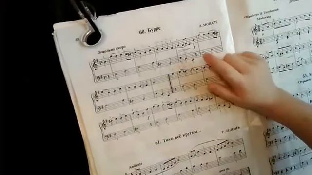 Дистанционное обучение. Домашнее задание "Работа над нотным текстом". смотреть онлайн