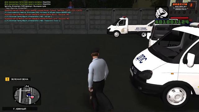 Criminal Russia Multiplayer Ревизия G 20 11 2019 0 02 00 смотреть онлайн