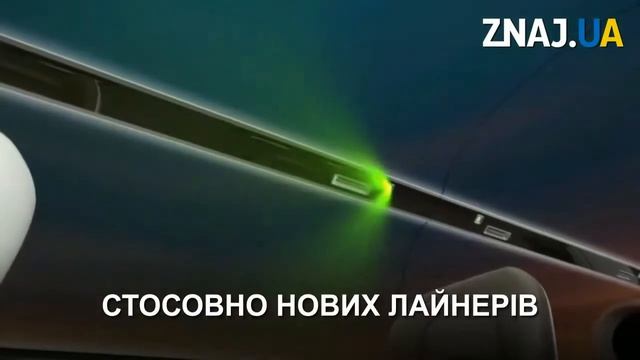 Самолет будущего! смотреть онлайн