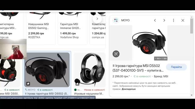 Огляд На Геймерську Гарнітуру MSI DS 502 смотреть онлайн