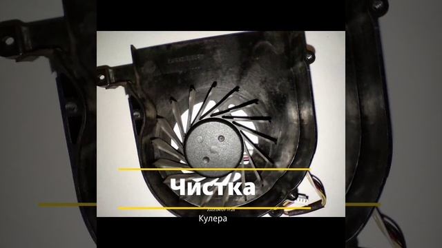 Acer aspire профилактика и замена термопасты    Установка Windows 7 pro