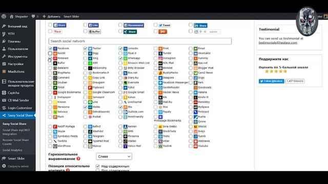 Урок №13 Как создать интернет магазин самому бесплатно пошаговая инструкция Создать интернет магаз смотреть онлайн