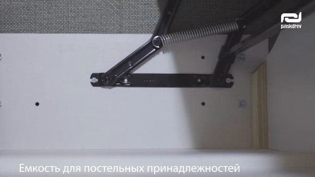 Диван «Кубус». Пинскдрев. смотреть онлайн