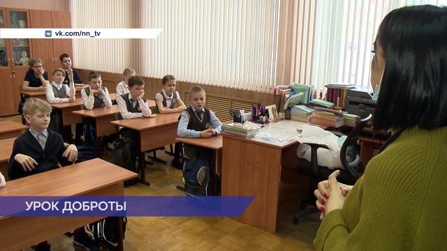 Урок доброты.mpg смотреть онлайн
