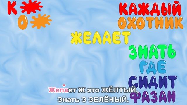 РАДУГА. Караоке. Тыр Тыр ТракТЫРишкА. Учим цвета. Учимся рисовать радугу. смотреть онлайн