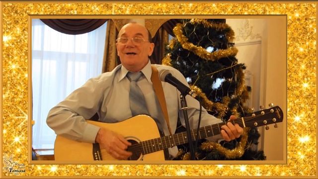 "Зимний вальс". Автор и исполнитель Валерий ВЕТРОВ смотреть онлайн
