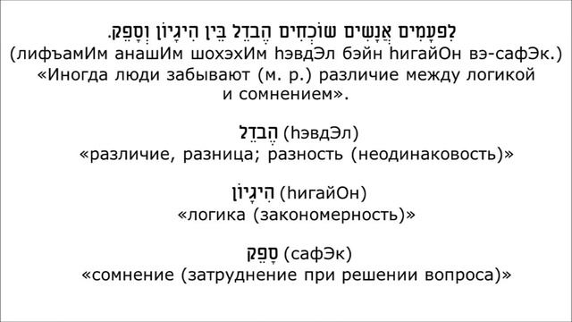 Урок № 61. Кто кого или что забывает? смотреть онлайн