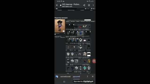 Как соединить волосы в Roblox???? смотреть онлайн