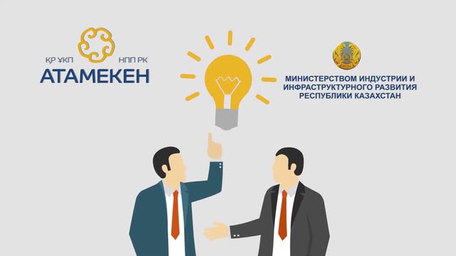 Об информационной системе "Промышленность" смотреть онлайн