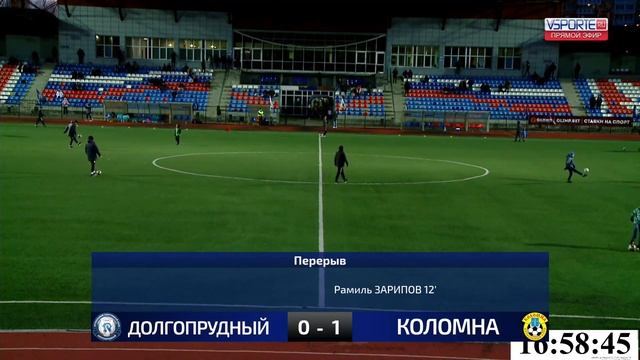 «ДОЛГОПРУДНЫЙ» - «Коломна»: LIVE смотреть онлайн