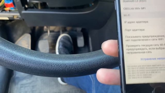 Диагностики автомобиля с ELM327 и OBDII. Car Scanner. Peugeot 207 смотреть онлайн