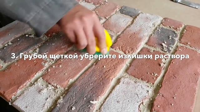 Лофт кирпич. Как клеить и затирать швы. Царский или старинный кирпич для лофт интерьера смотреть онлайн