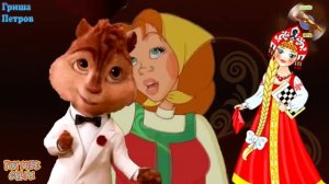 Всем Танюшам на Радость !