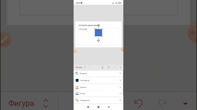10 Power Point Телефондон презентация жасоо смотреть онлайн
