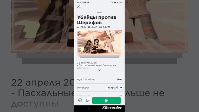 крутые игры в роблакс ⚔️ смотреть онлайн