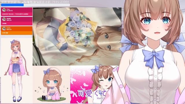 【星崎舞MaiMai】生日與一週年週邊資訊與重大發表 смотреть онлайн