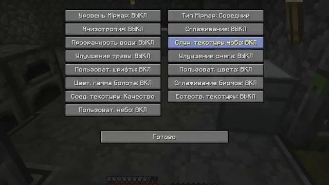 Настройка minecraft на сервере чтоб не лагало смотреть онлайн