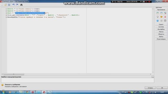Как пользоваться PHP Devel Studio 2010. смотреть онлайн