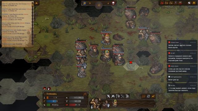Warriors of the North - Battle Brothers. Expert/Ironmen.12. Упоротая чистка рядов! смотреть онлайн