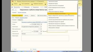 1С Внутреннее потребление лекарства в МДЛП. Списание без упаковки. Маркировка лекарств в 1С Аптека