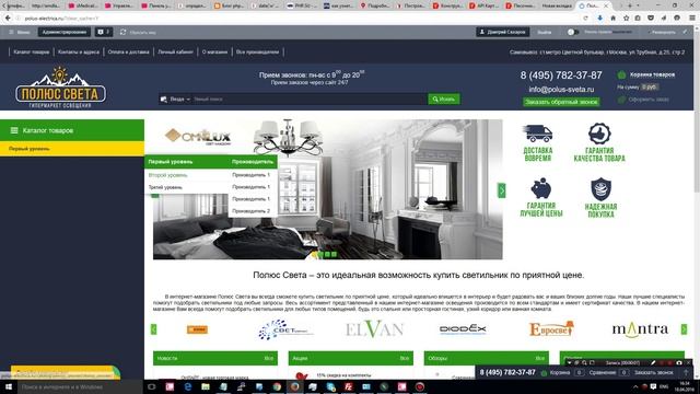 выпадающее меню вёрстка смотреть онлайн
