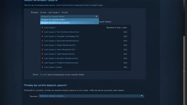 КАК ПРОДАТЬ ИГРУ В СТИМЕ!ФУТИК смотреть онлайн