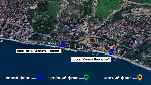 На пляжах Сочи с каждым днём всё больше людей, вода достаточно прогрелась смотреть онлайн