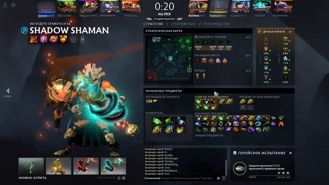 Нужно больше DotЫ ✌ Dota 2 смотреть онлайн