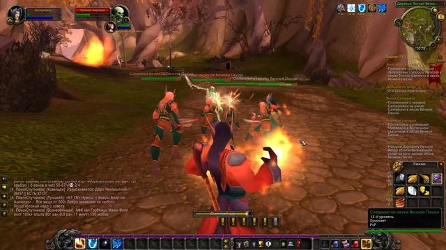 WOW Classic в 2022 Глазами Новичка | Первый взгляд на World of Warcraft: Wrath of the Lich King смотреть онлайн