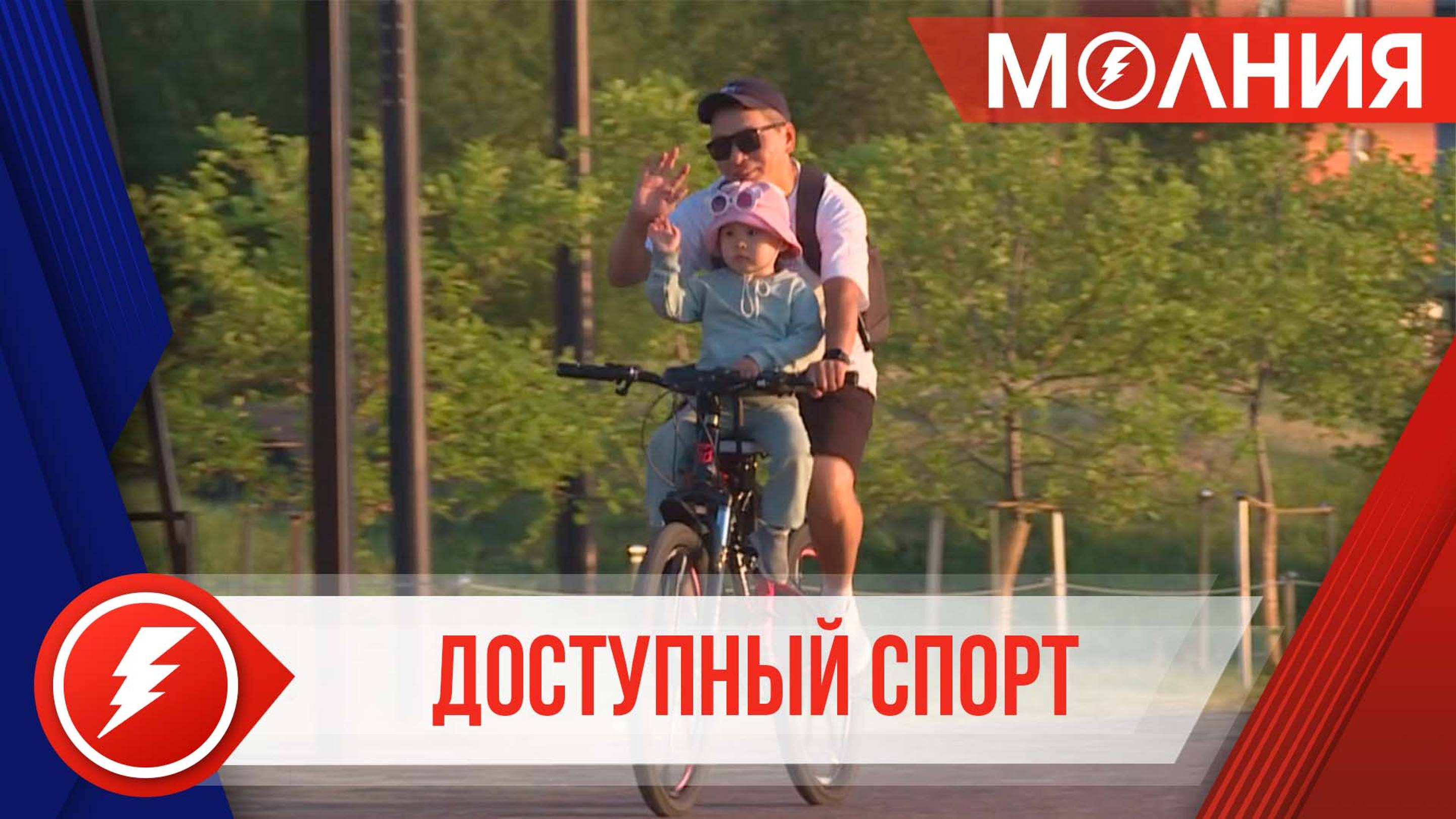 В Пуровском районе создаются все условия, чтобы горожане могли заниматься спортом