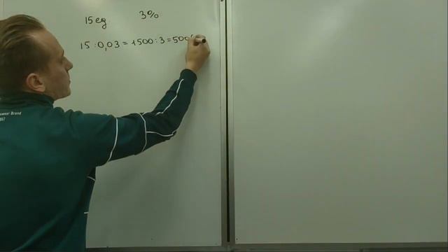 Как найти число, по значению его процента смотреть онлайн