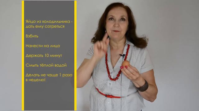 Если нужно срочно из Золушки стать принцессой - Натуральная косметика: Рецепт за 1 минуту. #4 смотреть онлайн