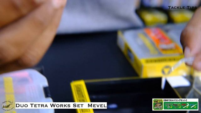 Duo Tetra Works Ultra Light Fishing Set Now available in India | Tackle Tips смотреть онлайн