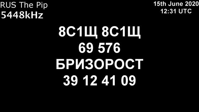 |Капля| 5448kHz 8С1Щ Сообщение (15 июня 2020 года, 12:31 UTC) смотреть онлайн