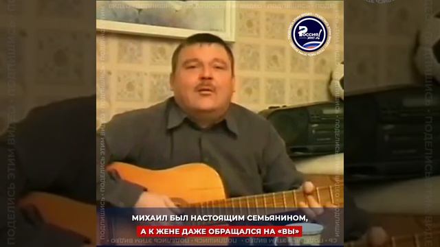 Михаил Круг. смотреть онлайн