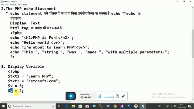 echo and print statement in PHP смотреть онлайн