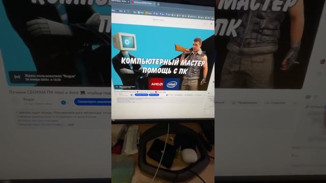 Забиваю вам стрелку любители ryzen 7500f и прочие ☺️ смотреть онлайн
