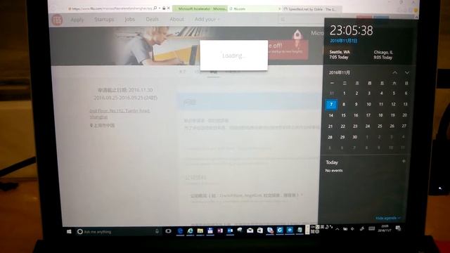 First time login time test with Weibo account смотреть онлайн