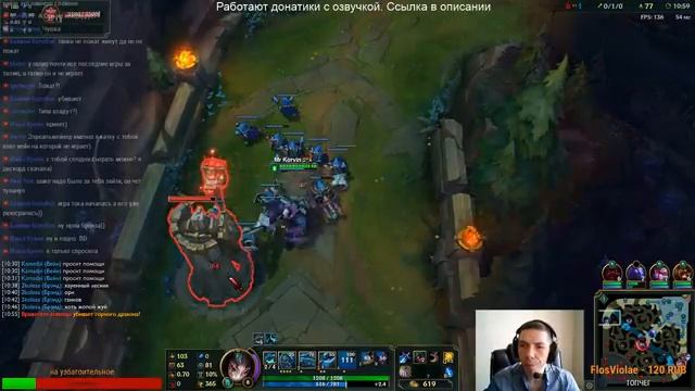League of Legends - прохождение игры смотреть онлайн