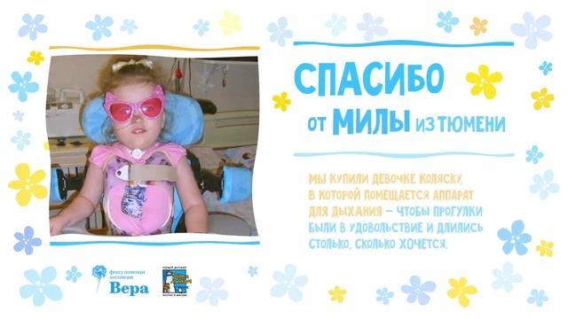 Итоги акции «Дети вместо цветов» — 2018 смотреть онлайн