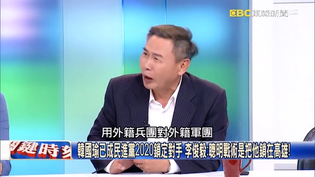 關鍵時刻 20190220節目播出版（有字幕） 480 x 854_1 смотреть онлайн