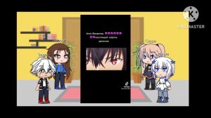 реакция на тт Непризнанный школой владыка демонов