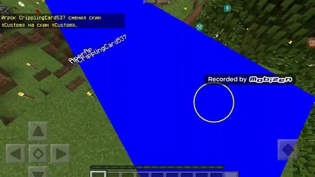 Троллю игроков 4Д скинами в майнкрафт смотреть онлайн