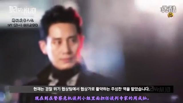 TvN Pied Piper - Kim Go Eun & Seo Kang Joon Cheer Message