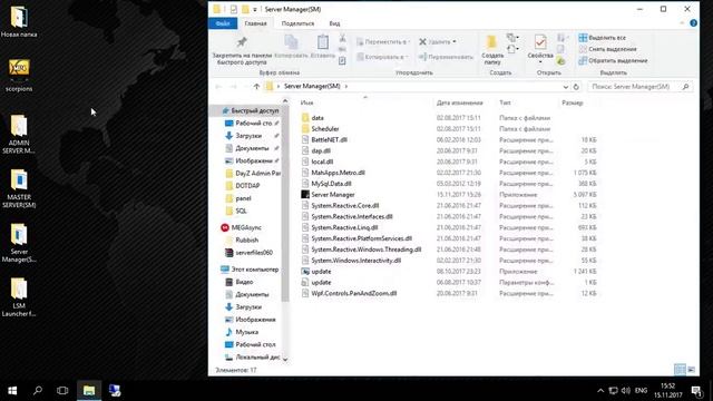 Server Manager (SM) DayZ Standalone 60+ & ARMA II - III смотреть онлайн