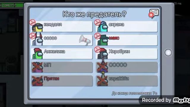 амонг ас 2 смотреть онлайн