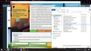 как установить мод на жигули майнкрафт? всё просто!