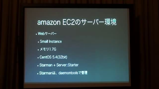 Kazutake Hiramatsu - Modern Perl Web Development on Amazon EC2　2/3 смотреть онлайн