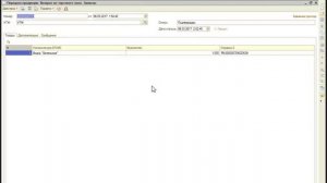 ДАЛИОН: Возврат алкогольной продукции поставщику через ЕГАИС